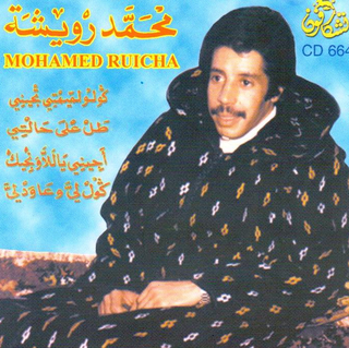 Golou Lmimti Tjini Tal Ala Halti
