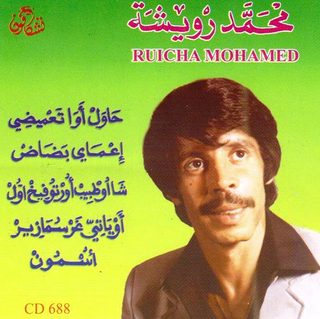 Hawel Awa Taamidi