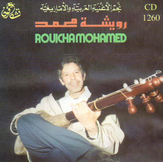 Lhoub Lmaktoum