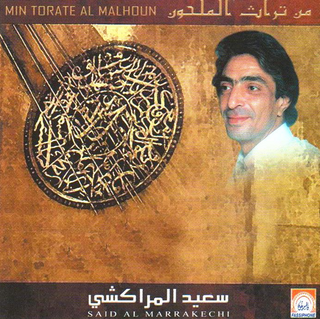 Al Farha