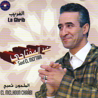 Laghrib