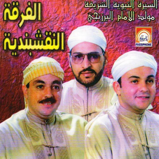 Assira Nabawiya Charifa Mawlid Al Imam Al Barzanji