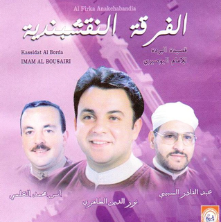 Kassidat Al Borda