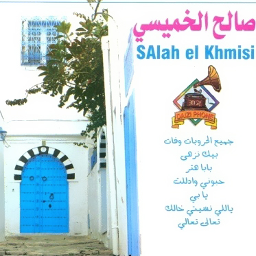 Yalli Nsiti Khalek