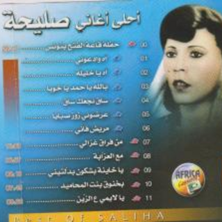 Best Of Saliha