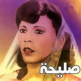 Saliha Vol 1