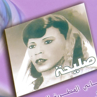Saliha Vol 3