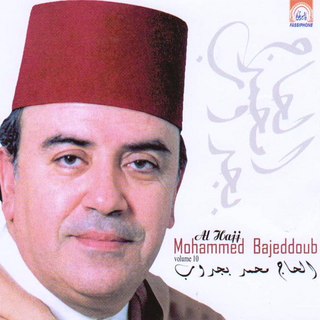 Taghteya Min Inseraf Qaim Wa Nesf