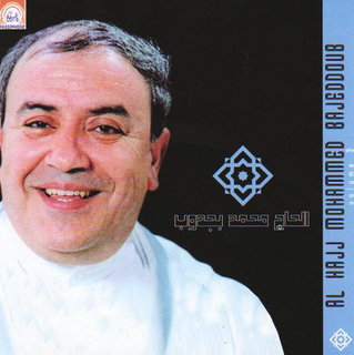 Al Haj Mohammed Ba Jeddoub Vol 3