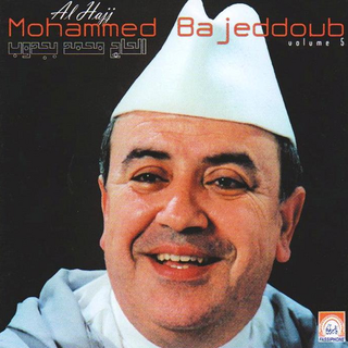 Al Haj Mohammed Ba Jeddoub Vol 5