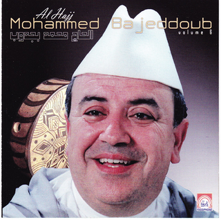 Al Haj Mohammed Ba Jeddoub Vol 6