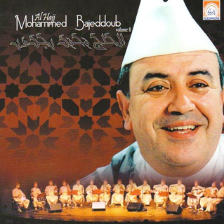 Beghyat Nawbat Istihlal - Tawachi Nawbat Istihlal - Chadarat Min Mizan Bassit Al Istihlal - Bi Ayi
