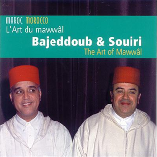 Fan Al Mawal