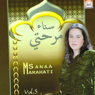 Sanaa Marahati Vol 5