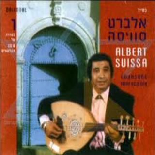 Rabbi Aamrane