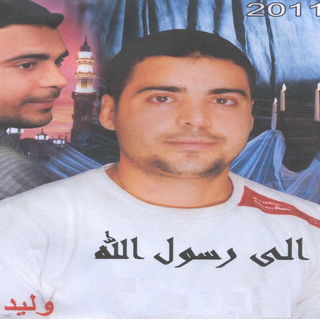 Walid