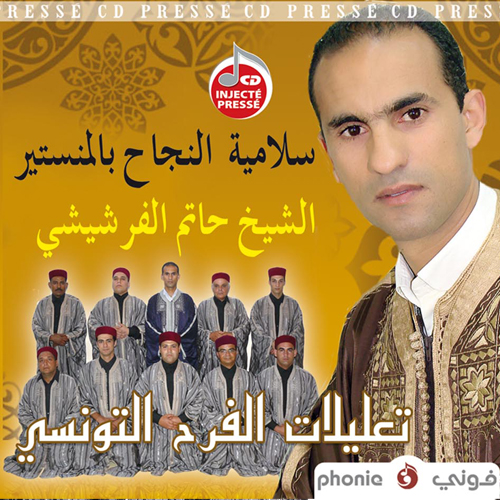 Mawal