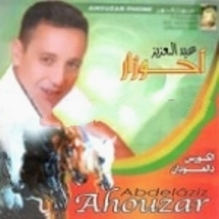 Zouwjouha Bisif
