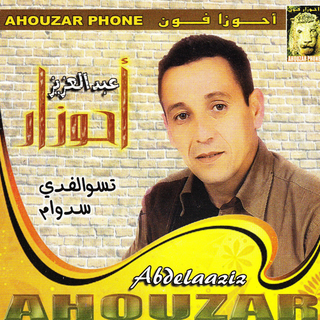 Tssou Alfdi Sadwam