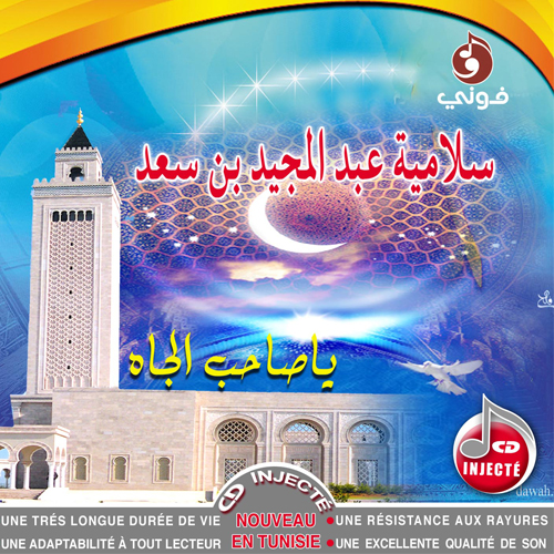 Qalby Hayran