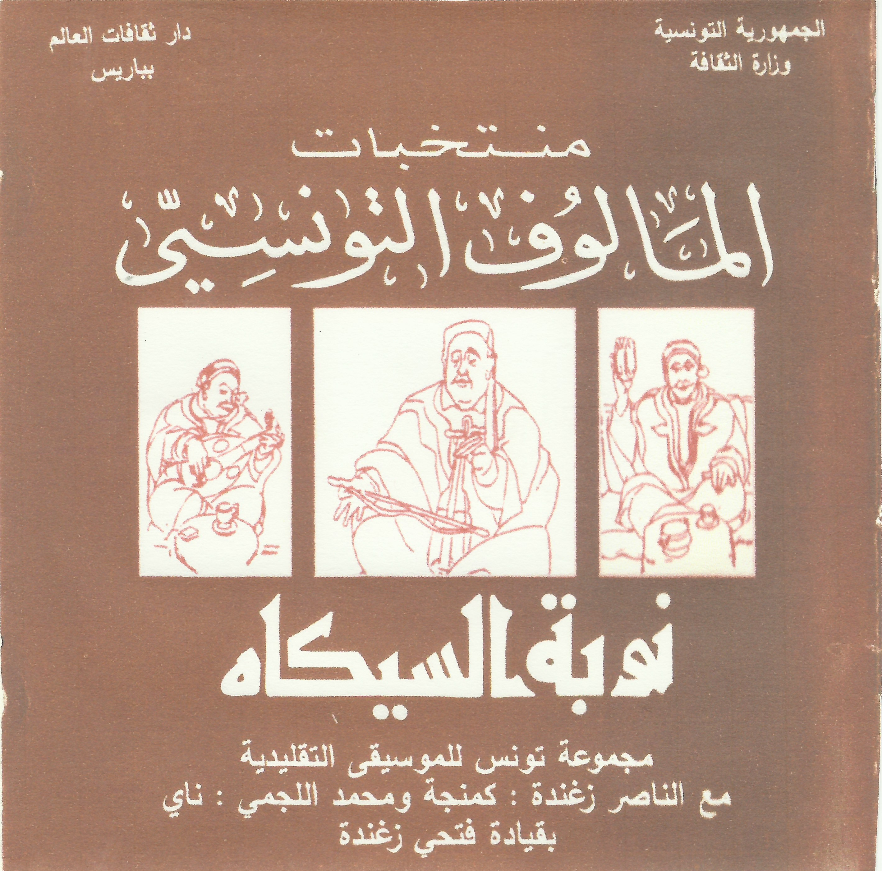 Khafif