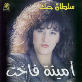 Sultan Hobak
