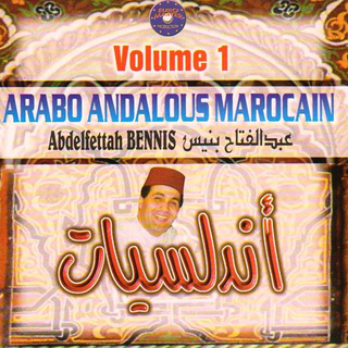 Mawal