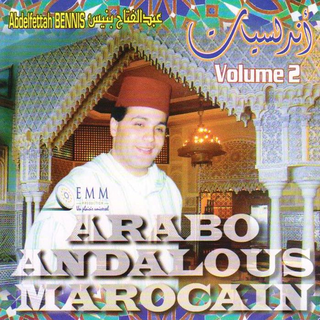 Andalousiate Vol 2