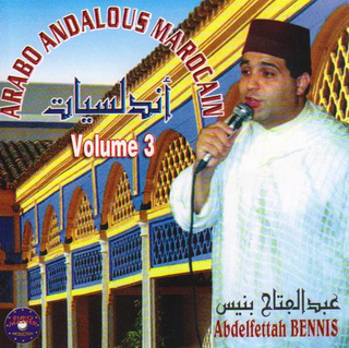Andalousiate Vol 3