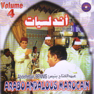 Andalousiate Vol 4