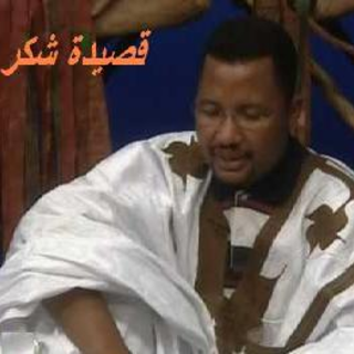 Baba Ould Hambara