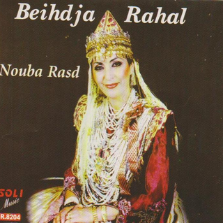 Insiraf Rasd - Bah Istibari