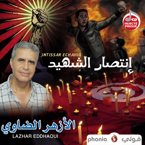 Omran