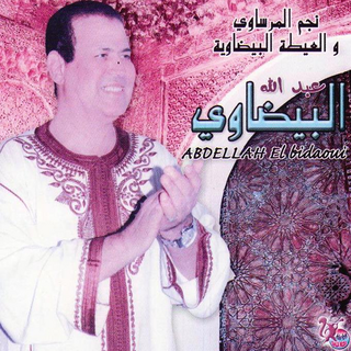 Kadour - Milouda