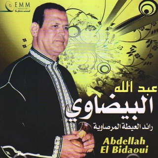 Abdellah Al Bidaoui