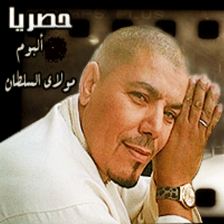 Moulay Soultan