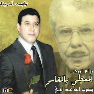 Abdenbi Benkacem