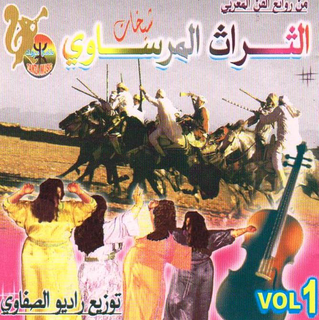 Chikhat Torat Al Marssaoui
