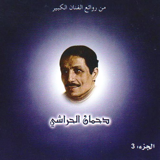 Lehbib