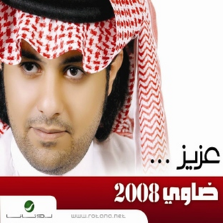 Aziz