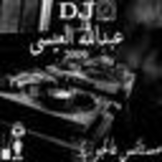 Al Gharkan - Hussain Al Jassmi Feat Rashed El Majed