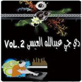 Dj Abdullah Alaesa 2