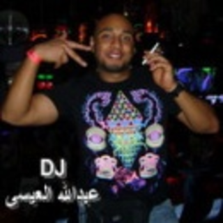 Wesh Ga - Rashed El Maged