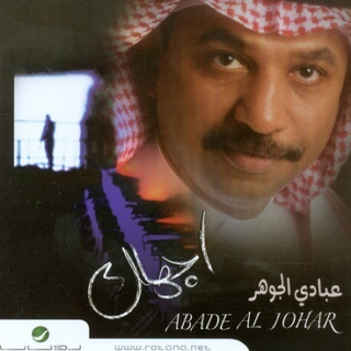 Aghalak