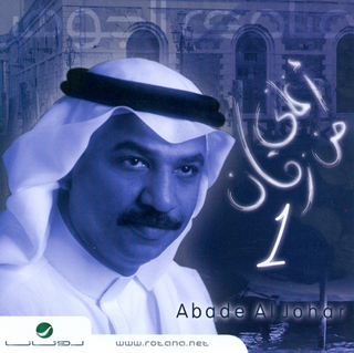 Aghany Zaman 1
