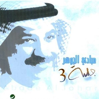 Jalsat 3