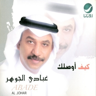 Keif Awselak