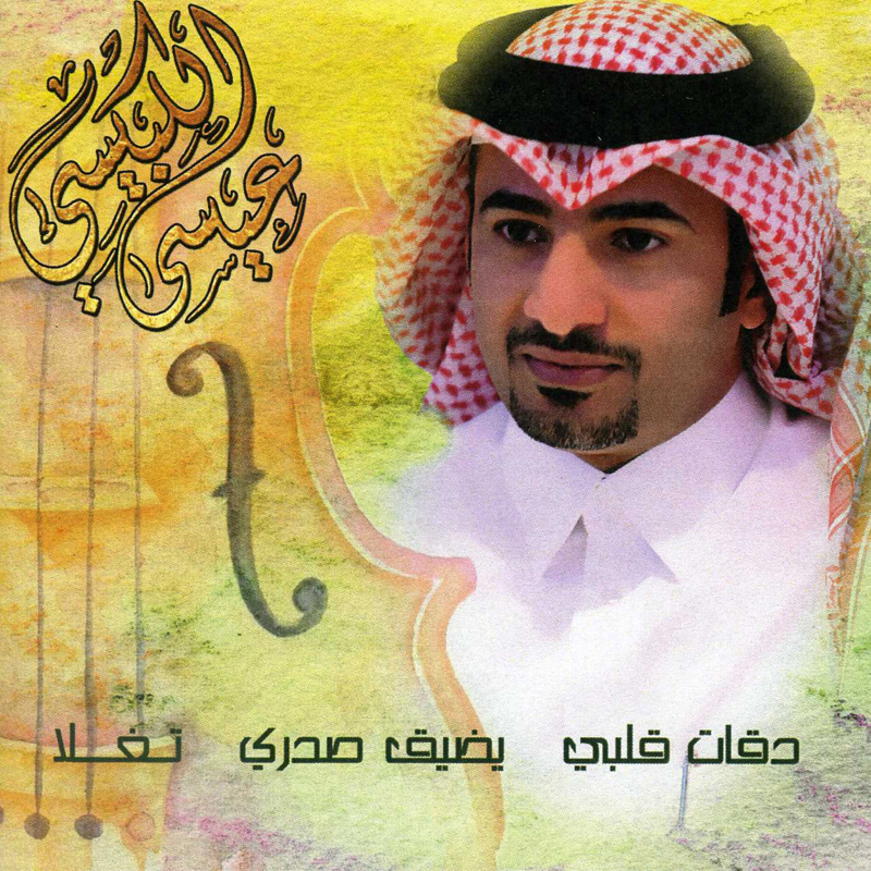 Hayrtny