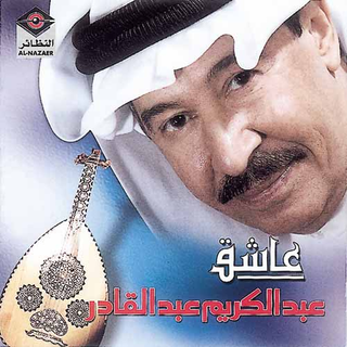 Aasheq