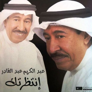 Allah Ala Layam